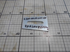 Грязесъемник С20-00.00.001-01 (нового образца)