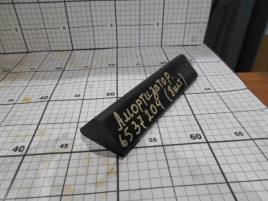 Амортизатор треугольный TSA6537204