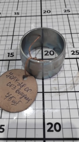 Втулка 28П 424-28.00.003-20 фото 1