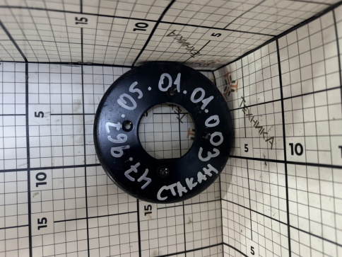 Стакан 47.967.05.01.01.003 фото 2