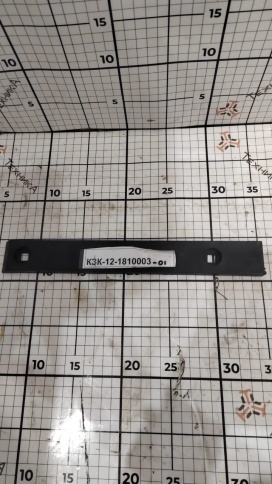 Накладка КЗК-12-1810003-01 фото 1