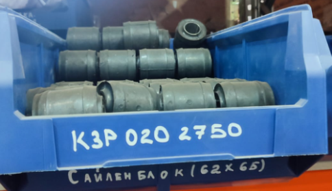 Сайлентблок КЗР 0202750 (аналог) фото 1