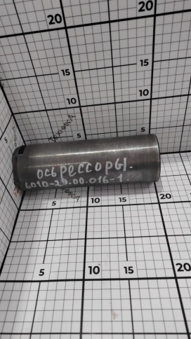 Ось рессоры 6010-29.00.016-1 фото 1