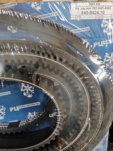 К-т ремней ТМЗ 8421-8482 840-8421-82 фото 1