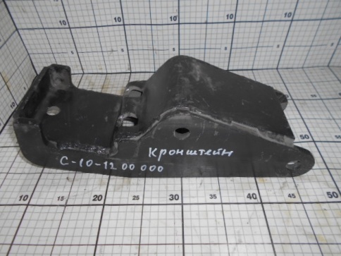 Кронштейн С10-12.00.000 фото 1