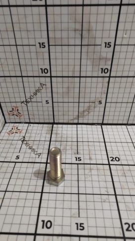 Болт М16-1,5-6ДХ50.129.38ХС.019 ГОСТ7808 фото 1