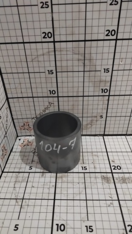 Втулка 222 700.17.01.104-7 фото 1