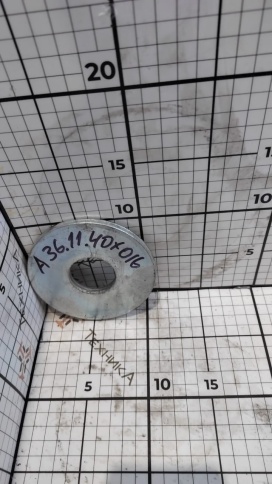 Шайба А36.11.40Х.016 ГОСТ 6958-78 фото 1