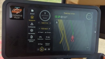 КИРОВЕЦ ПОЛУЧИТ РОССИЙСКУЮ СИСТЕМУ АВТОНОМНОГО ВОЖДЕНИЯ АГРО-ПИЛОТ