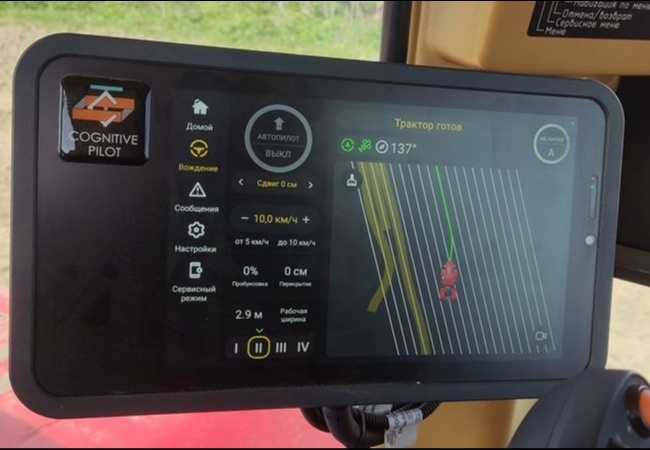 КИРОВЕЦ ПОЛУЧИТ РОССИЙСКУЮ СИСТЕМУ АВТОНОМНОГО ВОЖДЕНИЯ АГРО-ПИЛОТ