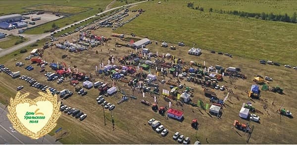 День уральского поля